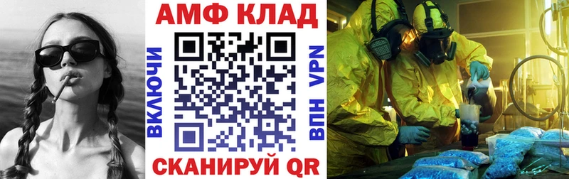 KRAKEN tor  где найти   Грайворон  Амфетамин Розовый 