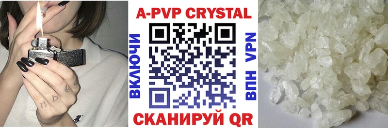где найти наркотики  Грайворон  A-PVP Crystall 