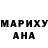 МДМА Molly Jane Karumba