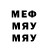 A-PVP мука Fenix 087