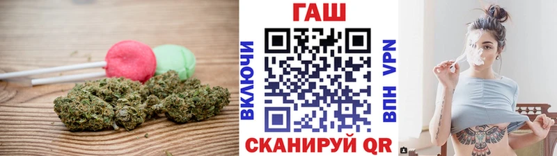 Cannafood конопля Грайворон