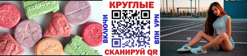 как найти закладки  Грайворон  Экстази mix 