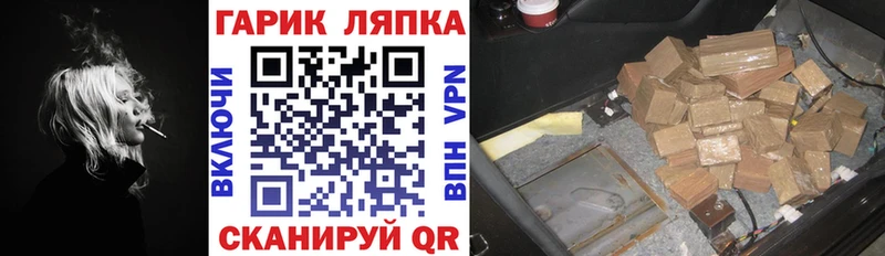 ГАШ 40% ТГК  Грайворон 