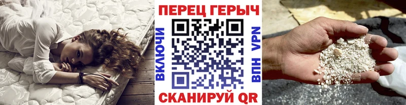 как найти наркотики  Грайворон  Героин гречка 