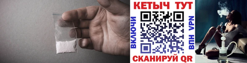 продажа наркотиков  Грайворон  КЕТАМИН ketamine 