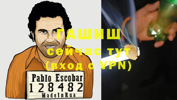 бутик Алексин