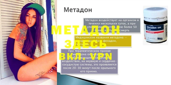 бутик Алексин