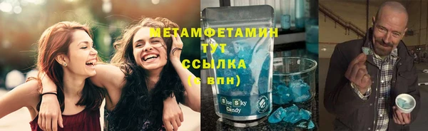 мет Алексеевка