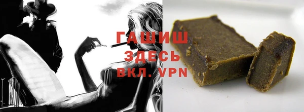 бутик Алексин