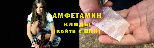 бутик Алексин