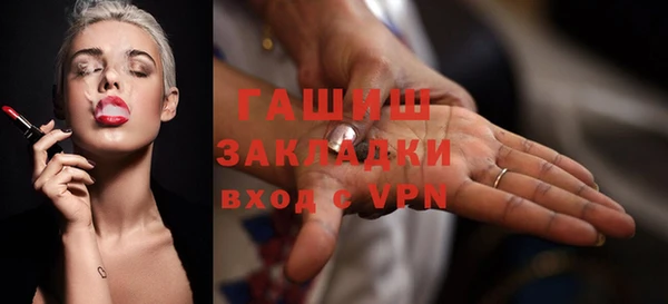 мет Алексеевка