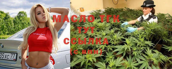 бутик Алексин