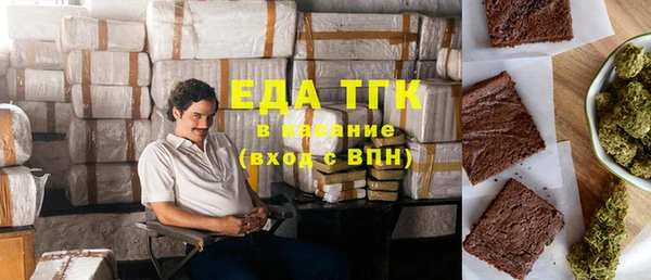 бутик Алексин
