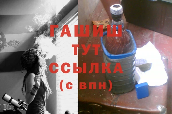 бутик Алексин