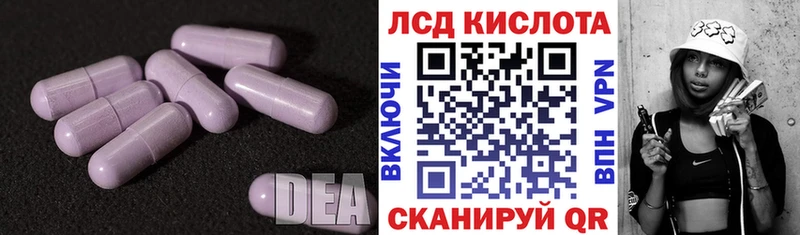 LSD-25 экстази кислота  Грайворон 