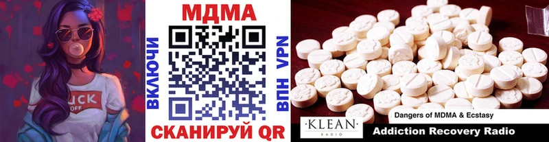 МДМА Molly  Грайворон 
