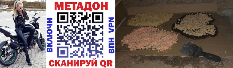 как найти   Грайворон  hydra вход  МЕТАДОН белоснежный 