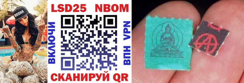 Марки 25I-NBOMe 1,5мг магазин продажи наркотиков Грайворон
