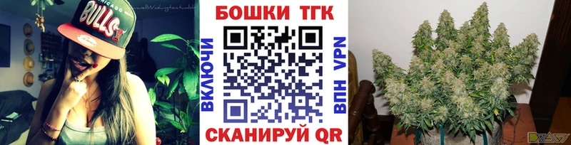 Бошки марихуана White Widow shop наркотические препараты Грайворон